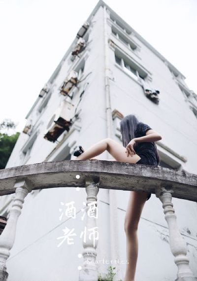 小加部落