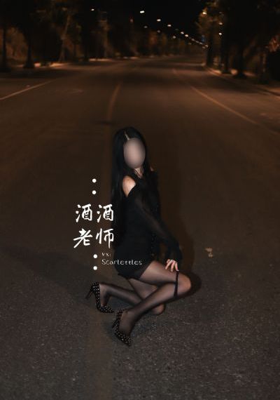 花样排球