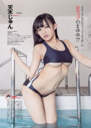 爷们