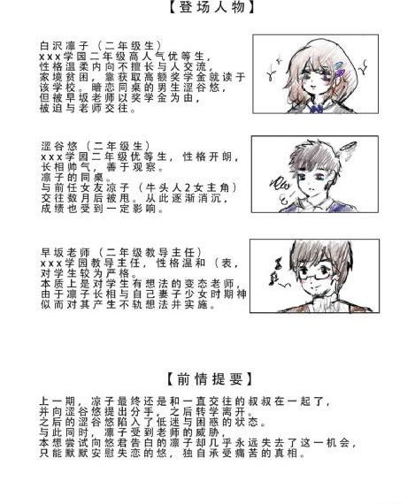 神秘博士第八季