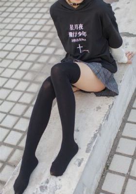 慈悲