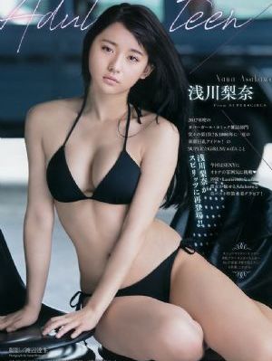 我的女儿在天堂